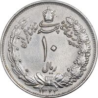 سکه 10 ریال 1323 - EF45 - محمد رضا شاه