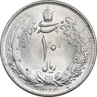 سکه 10 ریال 1323 - MS62 - محمد رضا شاه