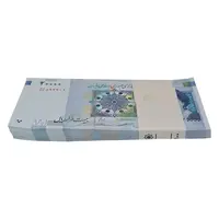 بسته اسکناس 20000 ریال (کرباسیان - سیف) نخ نوع 2 - جایگزین - شماره قرینه - UNC - جمهوری اسلامی