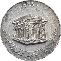 مدال یادبود میلاد امام رضا (ع) 1350 - ضریح - بزرگ - EF - محمد رضا شاه