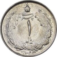 سکه 1 ریال 1353 خطی - تاریخ بزرگ - MS61 - محمد رضا شاه