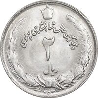 سکه 2 ریال 2535 - MS63 - محمد رضا شاه