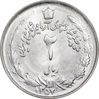 سکه 2 ریال 1357 آریامهر - MS63 - محمد رضا شاه