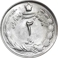 سکه 2 ریال 1352 - MS62 - محمد رضا شاه