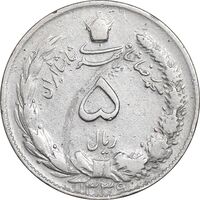 سکه 5 ریال 1339 - VF25 - محمد رضا شاه