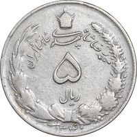 سکه 5 ریال 1340 - VF35 - محمد رضا شاه