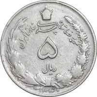 سکه 5 ریال 1340 - VF35 - محمد رضا شاه