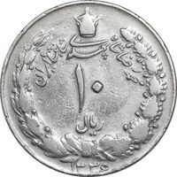 سکه 10 ریال 1336 - VF30 - محمد رضا شاه