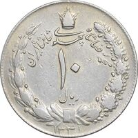 سکه 10 ریال 1341 نازک - EF40 - محمد رضا شاه
