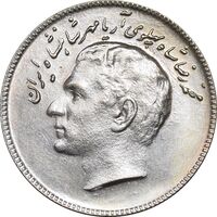 سکه 10 ریال 1348 فائو - MS62 - محمد رضا شاه