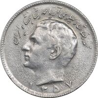 سکه 10 ریال 1357 - EF40 - محمد رضا شاه