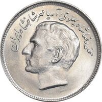 سکه 20 ریال 1357 فائو روستایی - MS63 - محمد رضا شاه