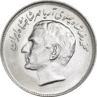 سکه 20 ریال 1357 فائو روستایی - MS63 - محمد رضا شاه