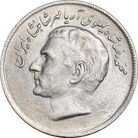 سکه 20 ریال 2536 فائو گندم - MS62 - محمد رضا شاه