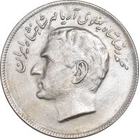 سکه 20 ریال 2536 فائو گندم - AU55 - محمد رضا شاه