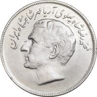 سکه 20 ریال 2536 فائو گندم - EF45 - محمد رضا شاه