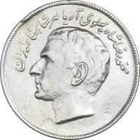 سکه 20 ریال 2536 فائو گندم - EF40 - محمد رضا شاه