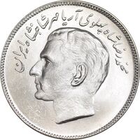 سکه 20 ریال 1353 بازی های آسیایی - MS64 - محمد رضا شاه