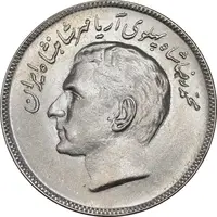 سکه 20 ریال 1353 بازی های آسیایی - MS63 - محمد رضا شاه