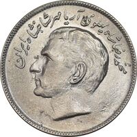 سکه 20 ریال 1353 بازی های آسیایی - MS62 - محمد رضا شاه