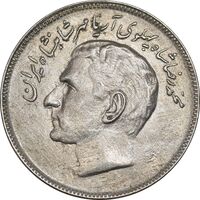 سکه 20 ریال 1353 بازی های آسیایی - AU58 - محمد رضا شاه