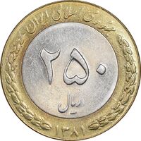 سکه 250 ریال 1381 - ضرب صاف - AU58 - جمهوری اسلامی