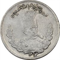 سکه 500 دینار 1323 تصویری - 2 تاریخ بالا - EF40 - مظفرالدین شاه