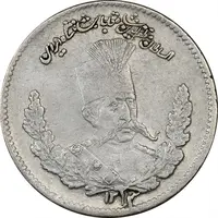 سکه 500 دینار 1323 تصویری - 2 تاریخ بالا - EF40 - مظفرالدین شاه