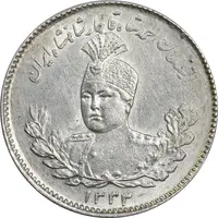 سکه 500 دینار 1333 تصویری - ارور چرخش 45 درجه - MS61 - احمد شاه