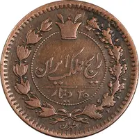 سکه 25 دینار 1294 - EF40 - ناصرالدین شاه