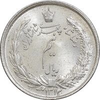 سکه نیم ریال 1314 - MS64 - رضا شاه