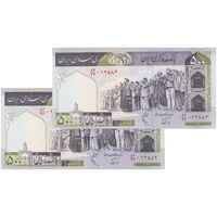 اسکناس 500 ریال (نوربخش - عادلی) شماره کوچک - جفت - UNC63 - جمهوری اسلامی