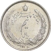 سکه نیم ریال 1310 - MS61 - رضا شاه