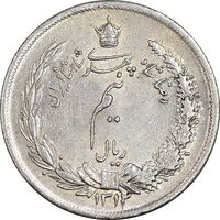 سکه نیم ریال 1312 - AU53 - رضا شاه