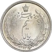 سکه نیم ریال 1314 - MS65 - رضا شاه