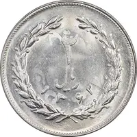 سکه 2 ریال 1362 - MS64 - جمهوری اسلامی