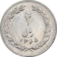 سکه 2 ریال 1365 (لا) بلند - تاریخ بسته - AU58 - جمهوری اسلامی