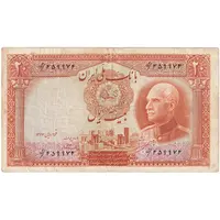 اسکناس 20 ریال پشت فارسی - مهر 1319 - تک - VF30 - رضا شاه