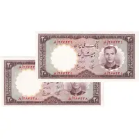اسکناس 20 ریال 1337 - جفت - UNC63 - محمد رضا شاه