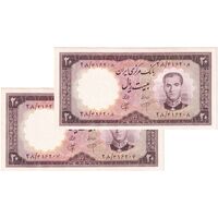 اسکناس 20 ریال 1340 - شماره سیاه - جفت - UNC62 - محمد رضا شاه