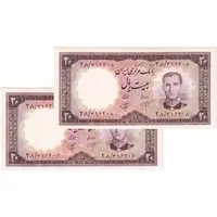 اسکناس 20 ریال 1340 - شماره سیاه - جفت - UNC62 - محمد رضا شاه