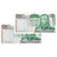 اسکناس 50 ریال 1350 (آموزگار - سمیعی) - جفت - UNC63 - محمد رضا شاه