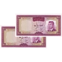 اسکناس 100 ریال (هویدا - سمیعی) - جفت - UNC64 - محمد رضا شاه