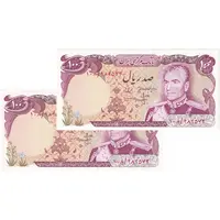 اسکناس 100 ریال (انصاری - مهران) - جفت - UNC63 - محمد رضا شاه