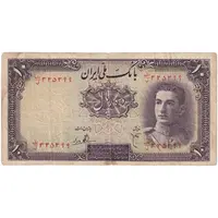 اسکناس 10 ریال سری اول - تک - VF25 - محمد رضا شاه