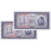 اسکناس 10 ریال 1333 - جفت - UNC63 - محمد رضا شاه