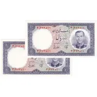 اسکناس 10 ریال 1337 - جفت - UNC64 - محمد رضا شاه