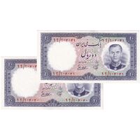 اسکناس 10 ریال 1337 - جفت - UNC63 - محمد رضا شاه