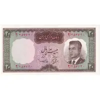 اسکناس 20 ریال (بهنیا - سمیعی) - تک - UNC63 - محمد رضا شاه