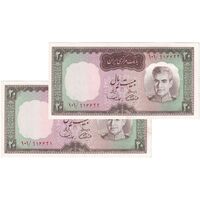 اسکناس 20 ریال (آموزگار - سمیعی) - جفت - UNC61 - محمد رضا شاه